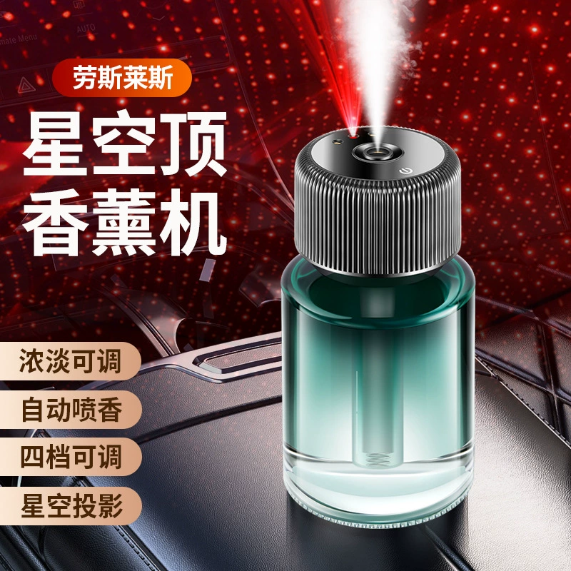 Автомобильная ароматерапия, аксессуары для салона автомобиля, роскошный автомобиль, специальный парфюм, умный спрей, мужское украшение интерьера автомобиля, аромат автомобиля, новый стиль