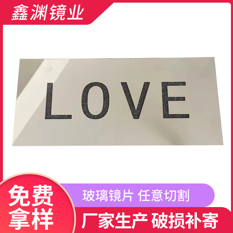 厂家供应方形玻璃镜片圆形化妆镜LED灯镜设计镜片放大镜片加工