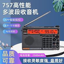 �°�757�����C����APP�b�ض๦���{���忨�S�r �V���ನ��