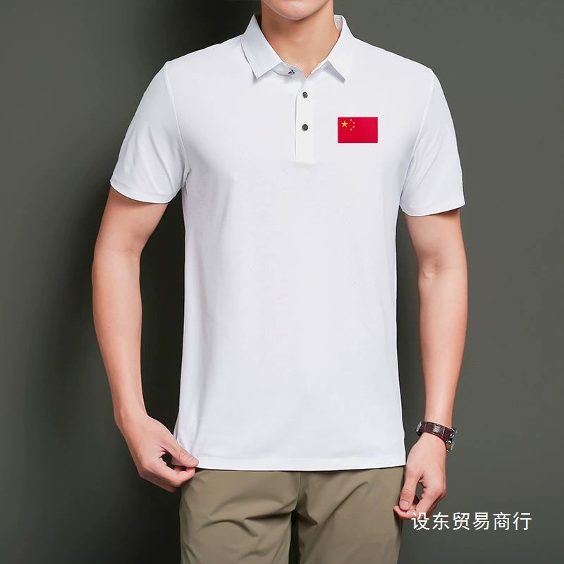 Летние короткие поло для мужчин и женщин, спортивные лацканы, национальная форма, короткие майки из ледяного шелка оптом