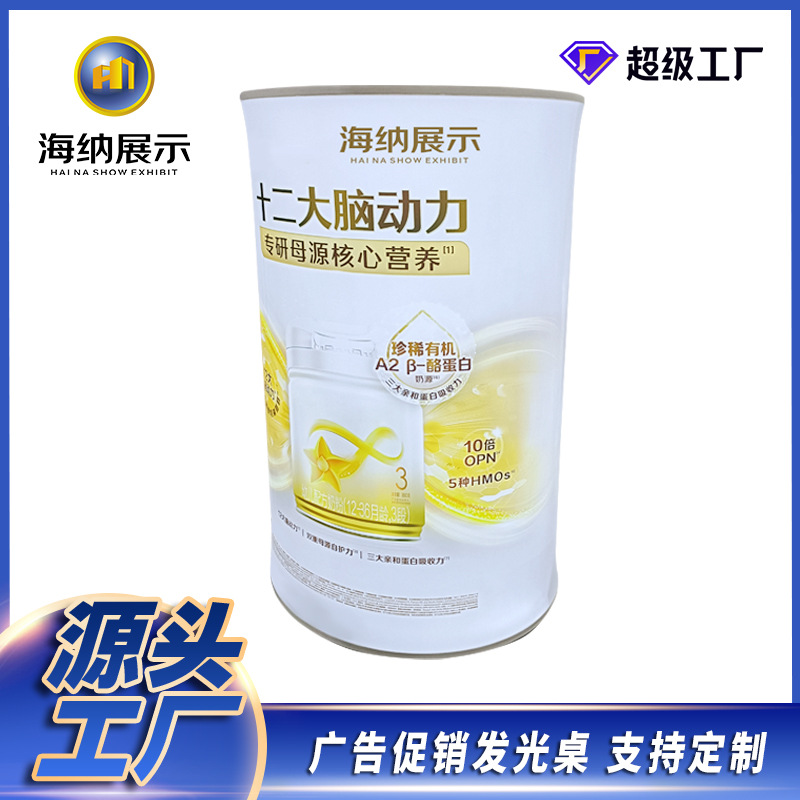 推广升降促销广告动地展会发光移动广告牌台幕可秀快光灯展示展示