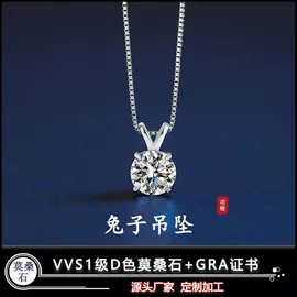 戒指;莫桑钻;耳钉