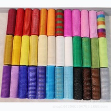 鲜花网 亚马逊圣诞彩带网布塑料多条金丝网万圣节复活节26cm*10码