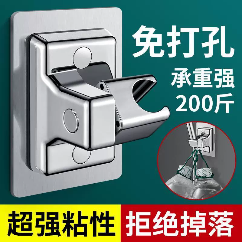 Держатель для душевой лейки без сверления, аксессуар для ванной комнаты, крепление без гвоздей, трансграничная торговля