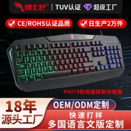 其他鼠标键盘;平板电脑配件;键盘