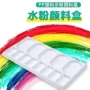 儿童配色学生大量水粉
