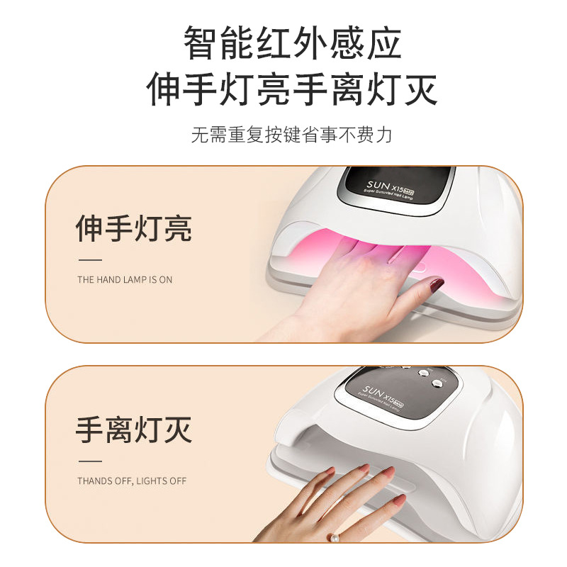 Nueva luz roja lámpara de uñas máquina de fototerapia 66 UVLED lámpara de fototerapia 280W lámpara de cocción mano no negro lámpara de uñas