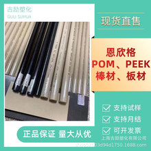 TECAFORM��������POM-C ��PEEK�塢����������Ʒ