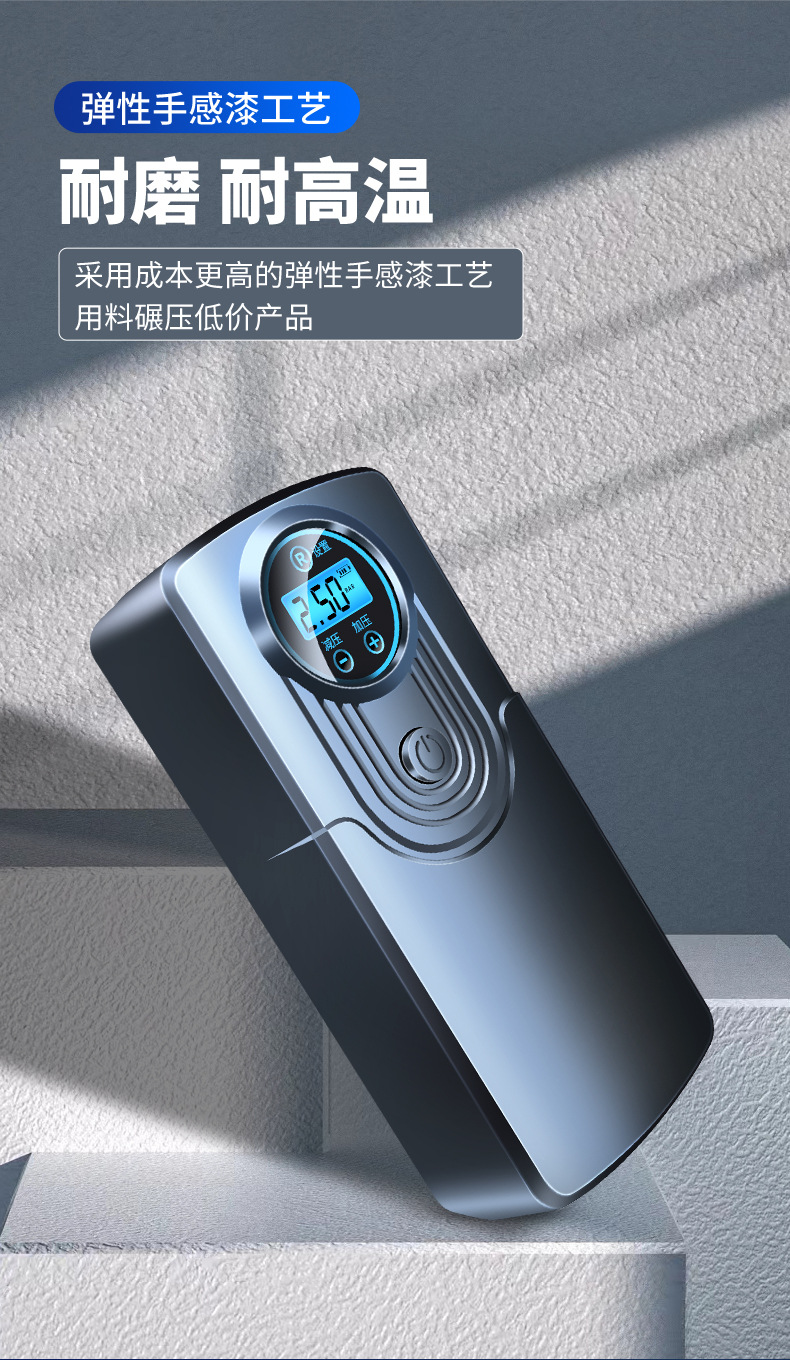 Car Air Pump Wireless Charging Mini Portable Car Electric Bicycle Tire Air Pump 12V Small