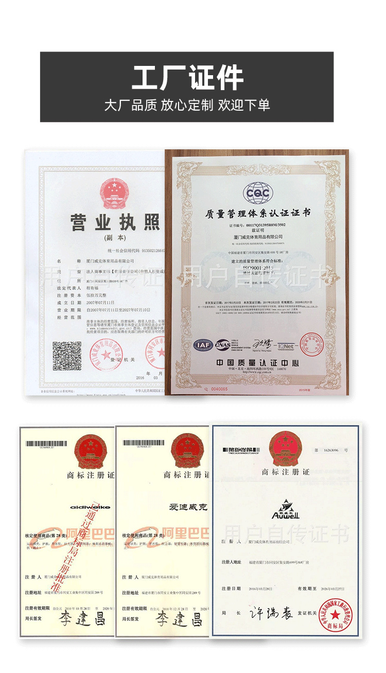 阿威篮球完全通用详情页_06