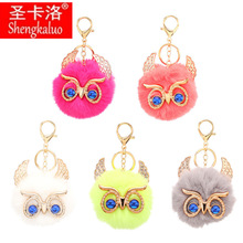 獭兔毛猫头鹰毛球挂件毛绒卡通配饰春季濑兔毛钥匙扣装饰挂饰现货