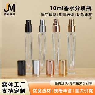 10ml͸������������ˮƿ���w���F���b��ƿ��y���yƷС��С����ƿ