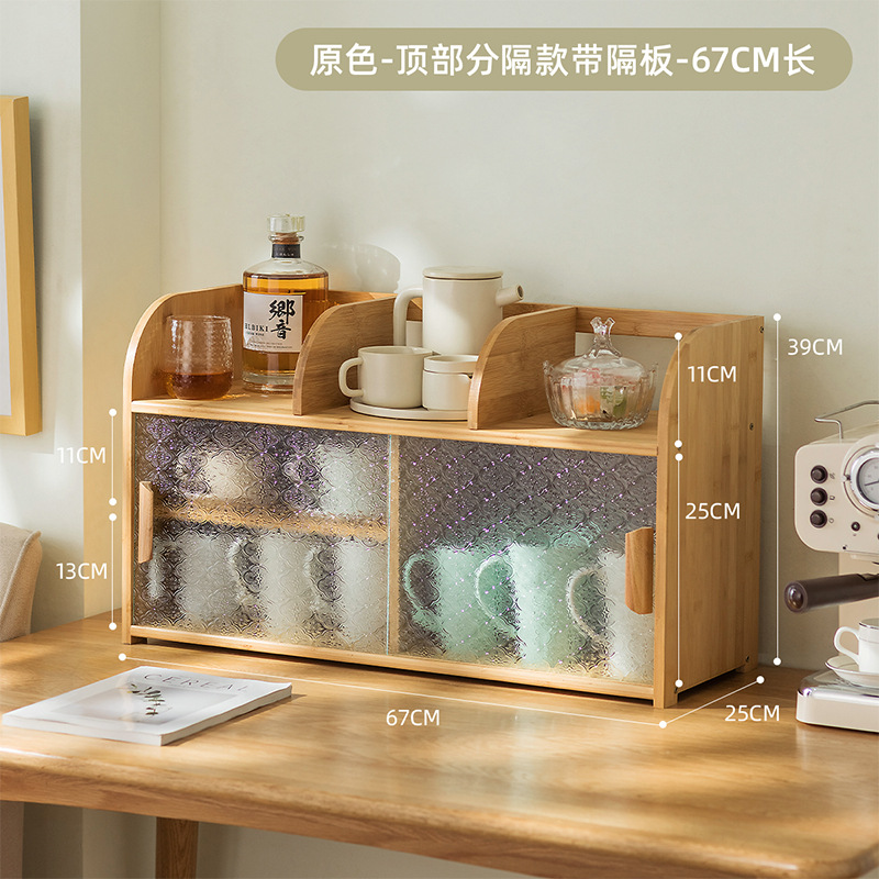 베고니아 [오리지널 컬러] 67 롱 - 칸막이 포함 (상단 칸막이) ₱