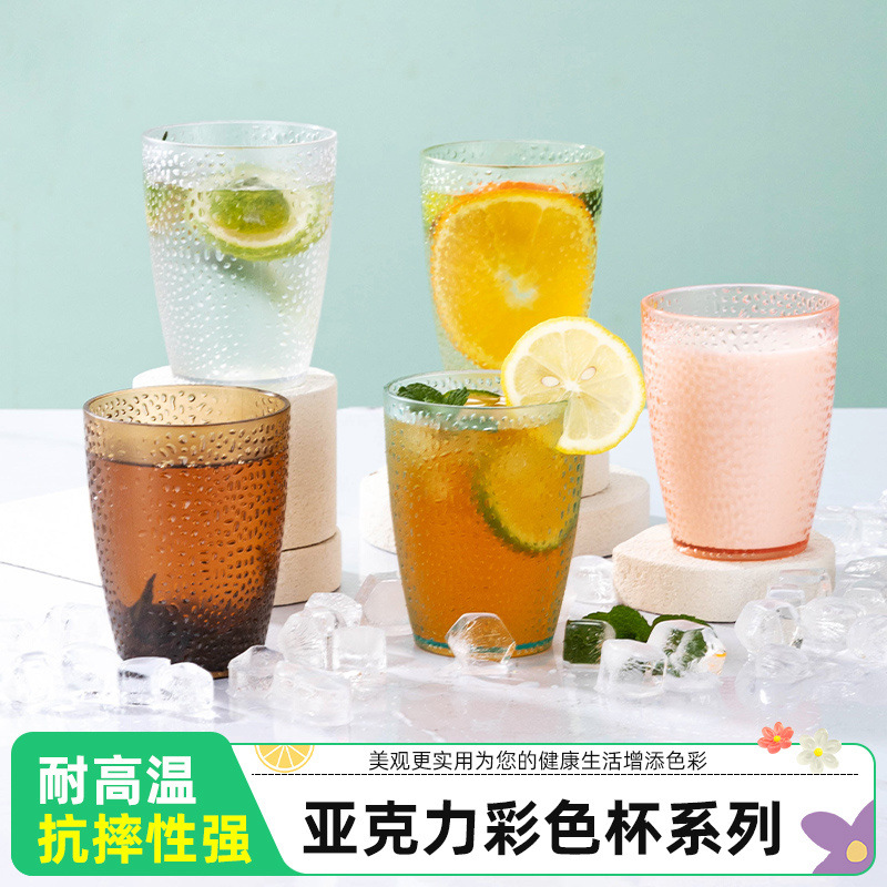 亚克力杯磨砂防摔茶水杯家用餐厅商用耐高温透明塑料饮料果汁杯