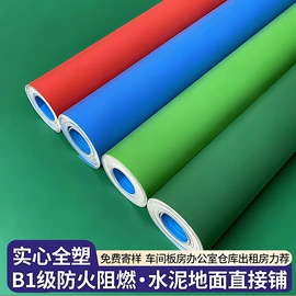 地垫;餐桌布艺;门帘、小窗帘