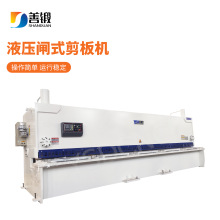 大型液压数控闸式剪板机6mm不锈钢板6米剪板机折弯机价格