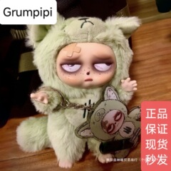 现货】失眠暴走娃搪胶毛绒盲盒挂件女生生日礼物金属其他