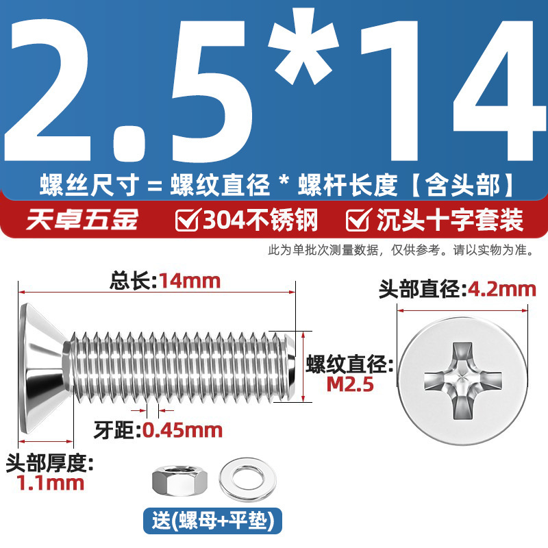 304ステンレス十字沈頭ねじナットセットセット平頭ねじ釘糸平パッドM1-M12|undefined