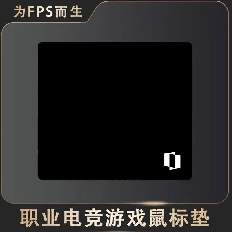 电竞鼠标垫游戏专用细面粗面CSGO PUBG无畏契约游戏垫小号加厚款|undefined