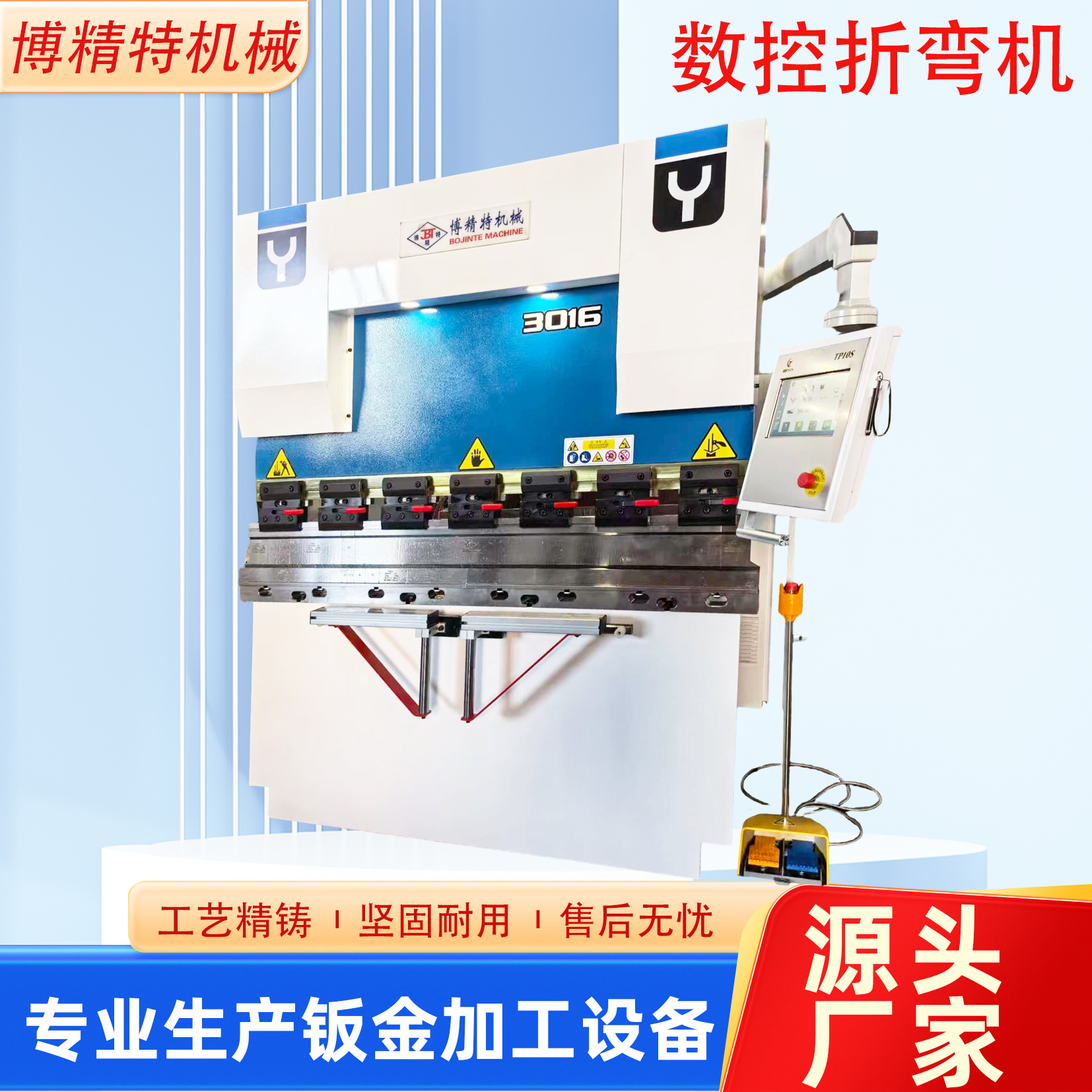 数控折弯机数控液压全自动大型折弯机不锈钢铝铁板折边机非标可定