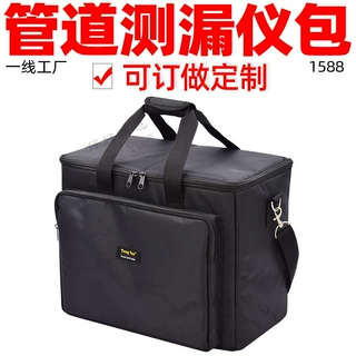 1588管道测漏仪手提包地暖水管道探测器听音杆传感器收纳袋定制做