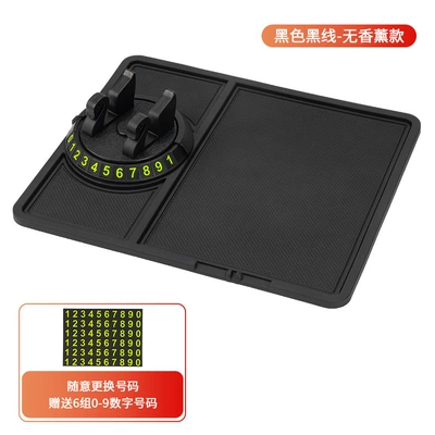 hidden parking sign, Anti-slip mat - black-simple-no-aromatherapy