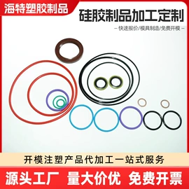 水龙头;其他合成橡胶;面盆龙头