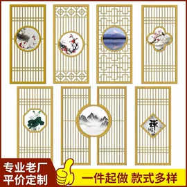 花窗;屏风、隔断类