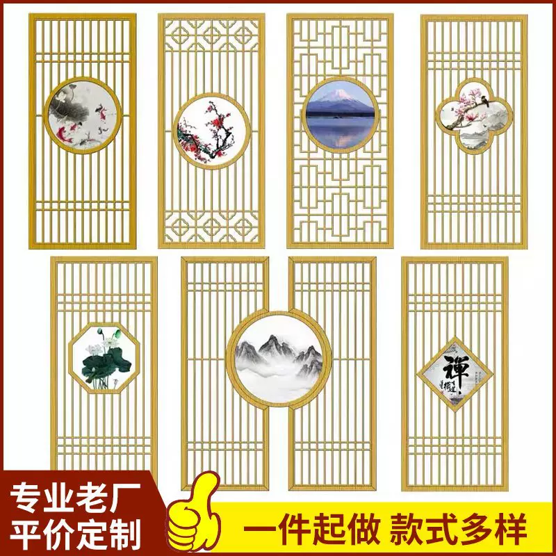 仿古窗户实木花格镂空花窗东阳木雕中式复古门窗屏风隔断窗花吊顶