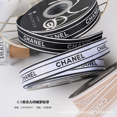 小香風羅紋大牌織帶蛋糕禮物蝴蝶結綁帶優惠價打包帶花藝緞帶鮮花