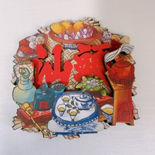 潮汕汕头潮州文创冰箱贴南澳岛小公园旅游纪念品潮州冰箱贴