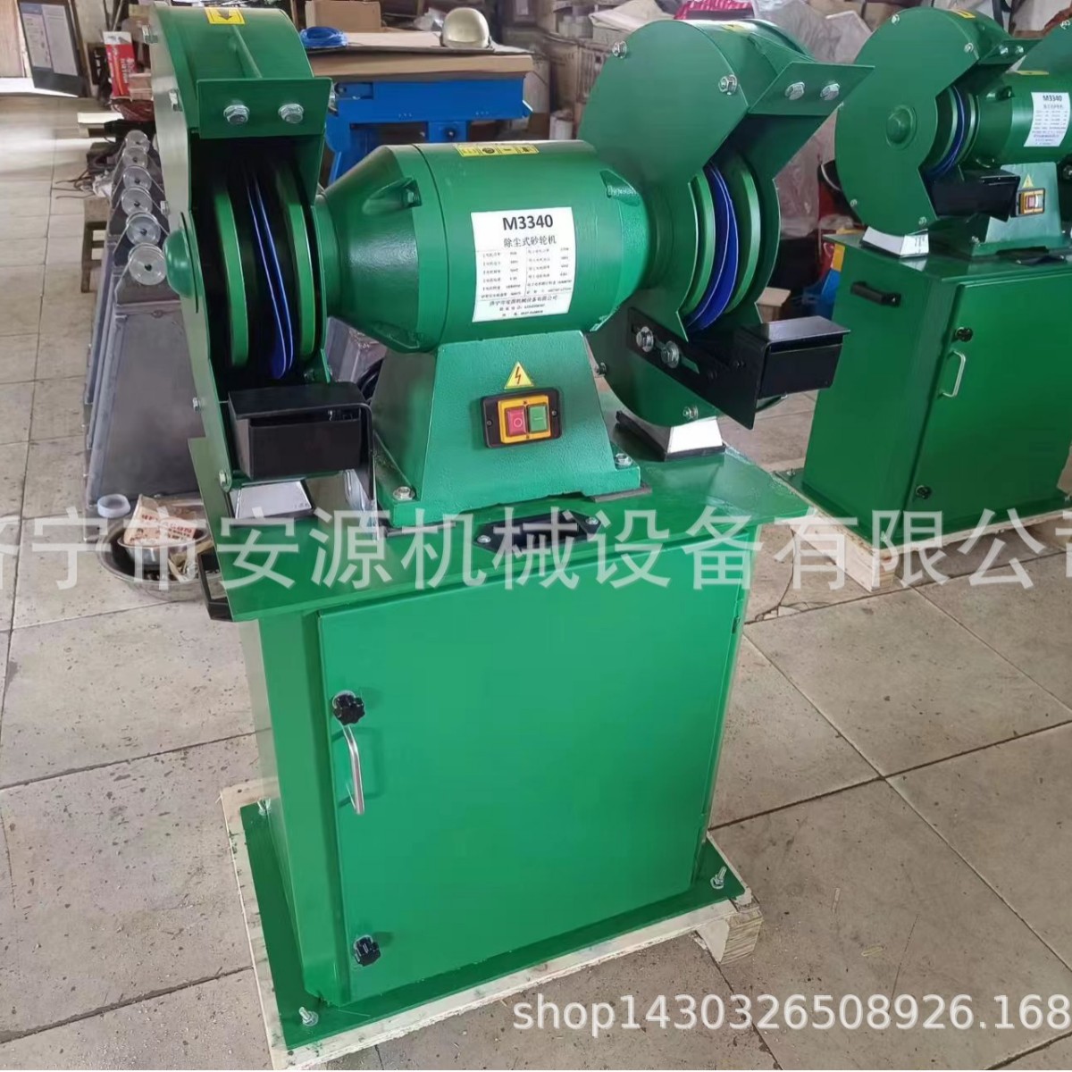 防爆砂轮机  M3325除尘式砂轮机   车间无尘式砂轮机