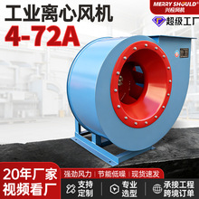 4-72Aʽ���I�x���L�C���m�Q��ͨ�L�C�U��̎�����L�C�O������5.5KW