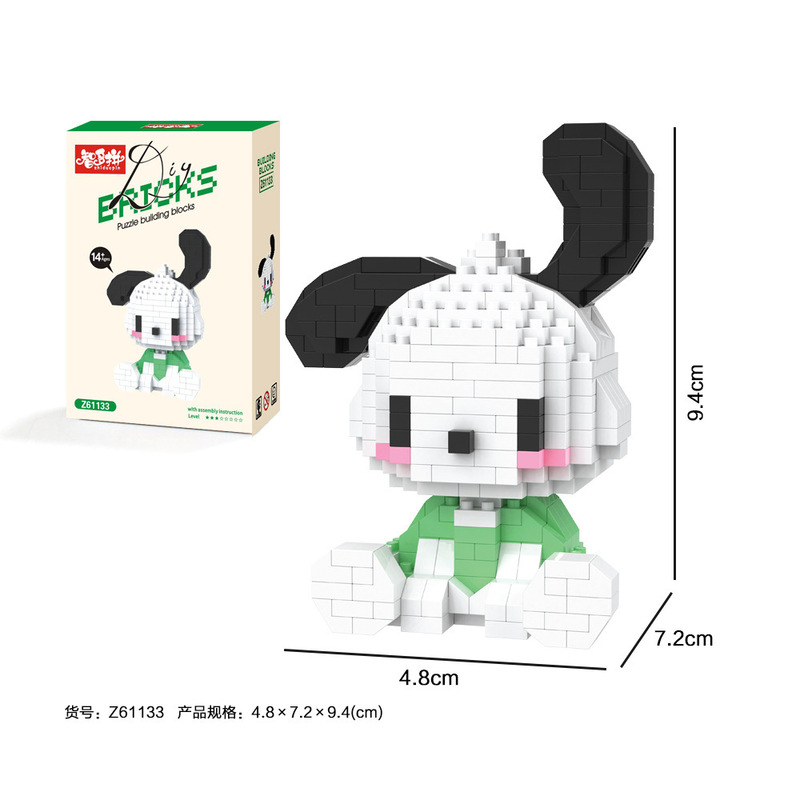 レゴマイクロ粒子ビルディングブロック、漫画の人形、子供用教育組み立て玩具、人気のインターネットセレブ商品、卸売と互換性があります。|undefined