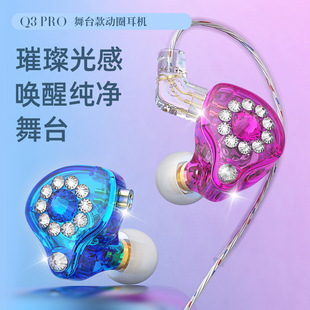 ��˽ģQ3Pro ���о��O ���C���ʽ ֱ������������̨����
