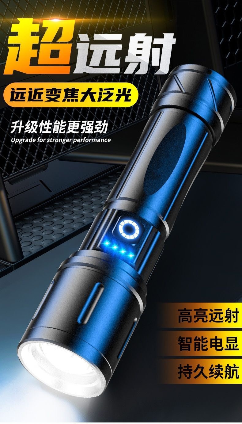 Cross-Border Hot-Selling Ultra-Bright Flashlight for Outdoor Use, Long-Range, Super Bright, Patrol, Flood Prevention, Rechargeable Emergency Work Light