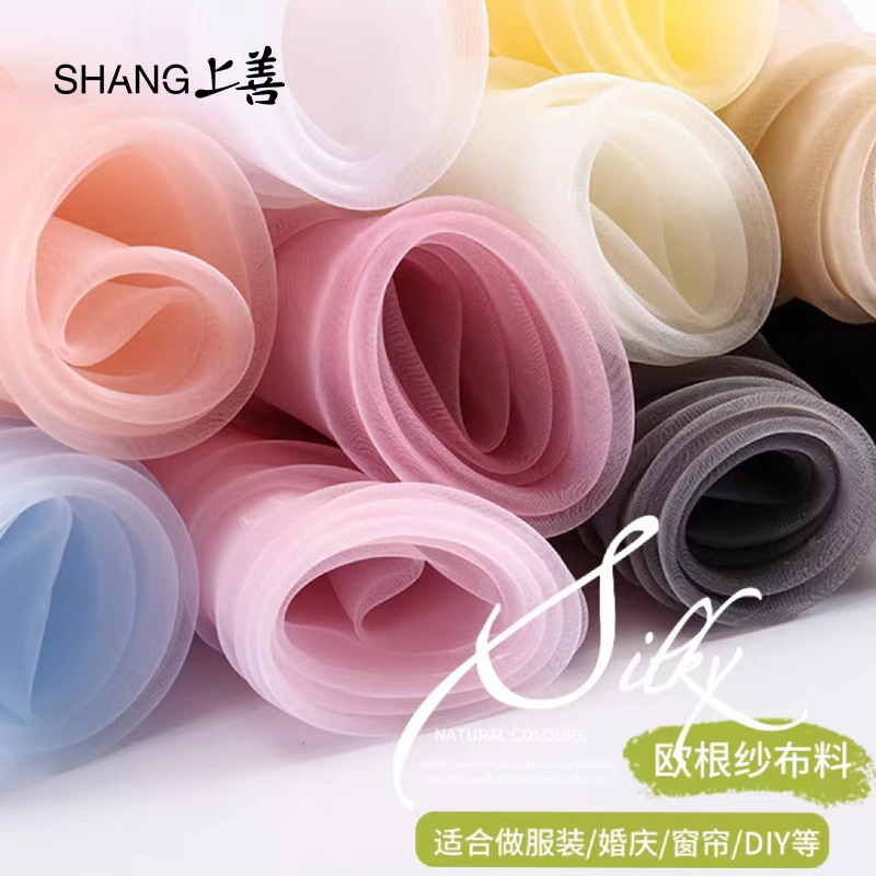 Thin Encrypted Organza Fabric, Transparent Mesh Baby Dress, Wedding Dress Fabric, Handmade DIY Fabric Thin Encrypted Organza Fabric, Transparent Mesh Baby Dress, Wedding Dress Fabric, Handmade DIY Fabric