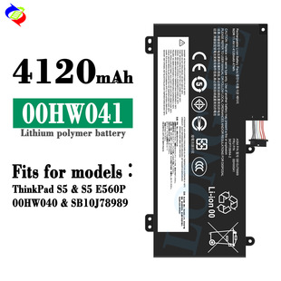 For Lenovo ThinkPad S5/S5 E560P/00HW040 durable laptop battery 00HW041