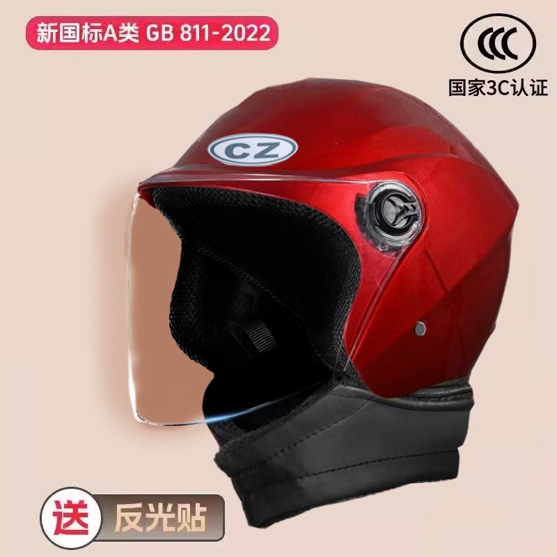 Auto Parts and Accessories – Universal Safety Helmet - new-national-standard-red-helmet-with-neck-warmer-sunscreen-anti-fog-lens
