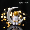 Astronaut, space decorations, jewelry, aerospace moon, rocket, internet celebrity