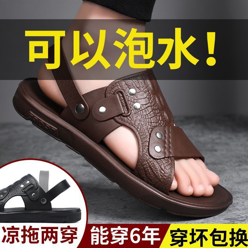2024新款男士沙灘涼鞋洞洞鞋皮鞋拖鞋兩用網紅支持代發混批