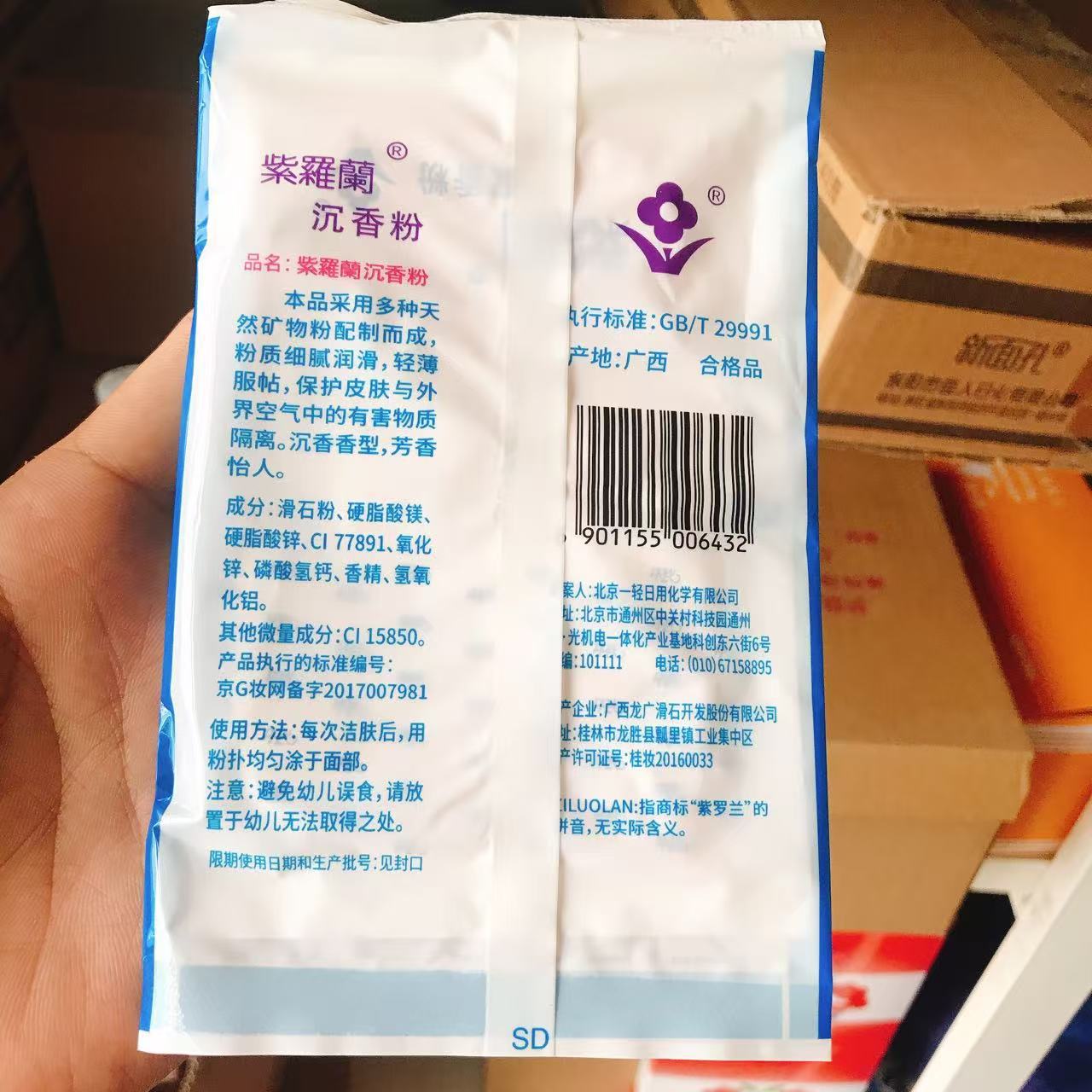 微信图片_20250522163944