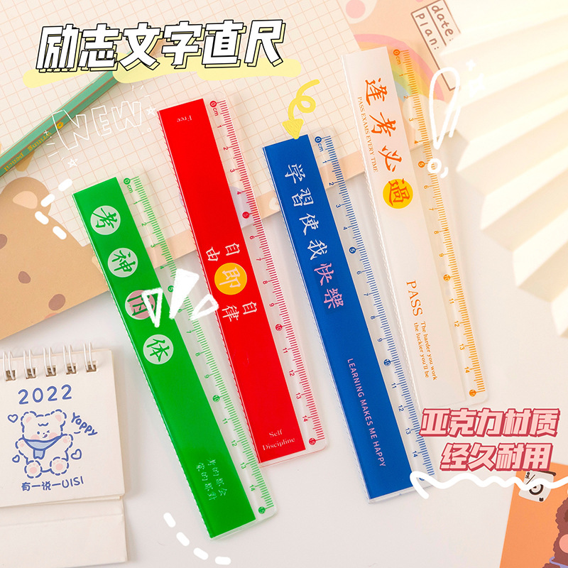 Student Motivational Text Ruler 15cm Acrylic Straight Ruler Pass Every Exam Guaranteed Student Measuring Tool Drawing Handwriting Scale