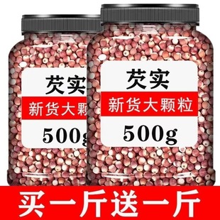 ���r�ؑc�͌���؛500g��ș����Ʒ��؛Ƿ���u�^������޲�״Č�