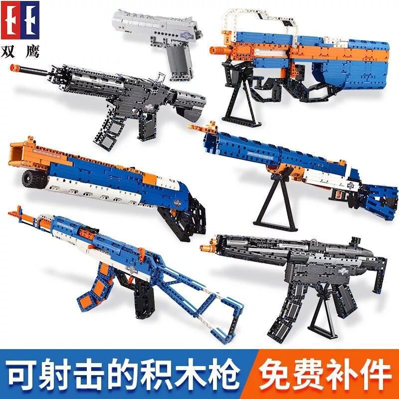 Compatible with Lego Building Block Gun Military Assembly Toy Boy Eating Chicken Ak47 Sniper Gun Model Cross-Border Wholesale Dropshipping