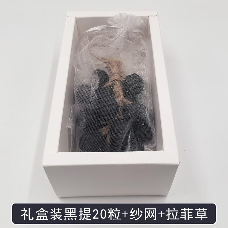 [슬라이딩 선물상자] 블랙냉장비누 20개입 120g