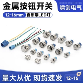 钮子开关;按钮开关;电源系统配件