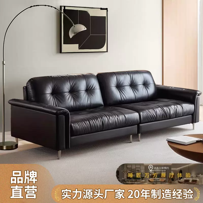 中古风爵士沙发半青皮三人直排高脚小型复古意式极简黑色真皮沙發