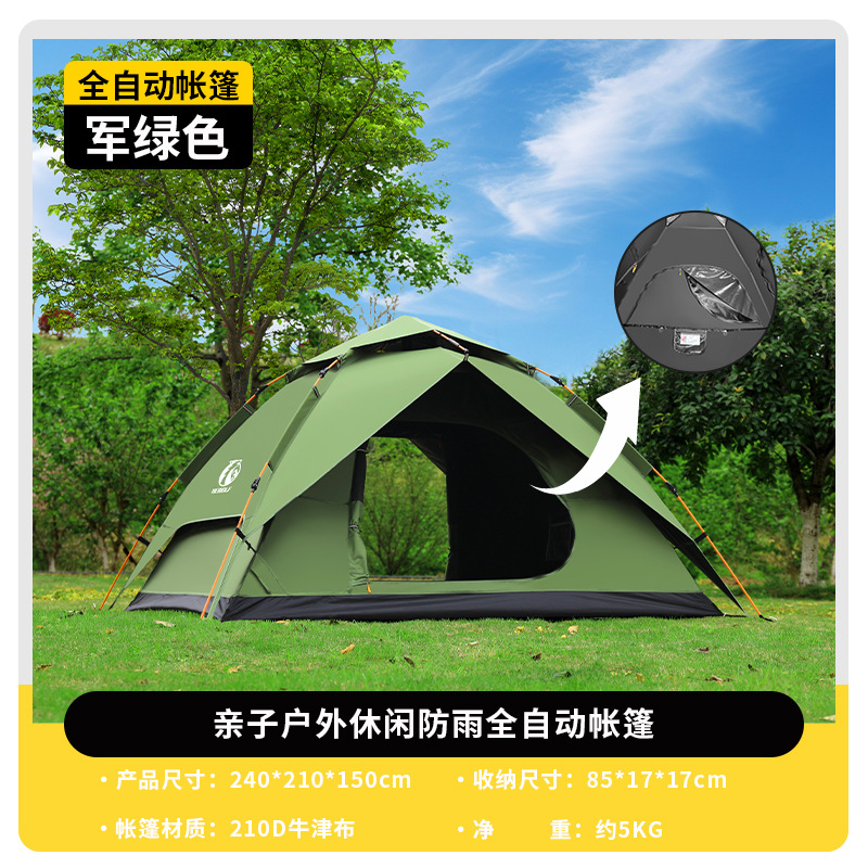 업그레이드된 녹색 비닐 모델 [완전 밀폐형 및 따뜻함]