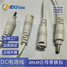 DC�Դ�����i�۷�Ó��dc��5521LED��5525��ĸ�^���������Դ��